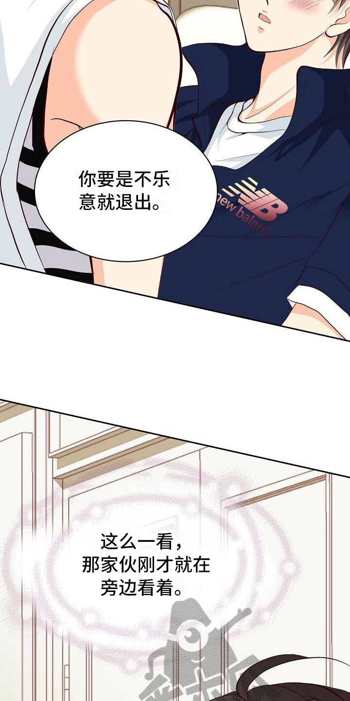 第18话4