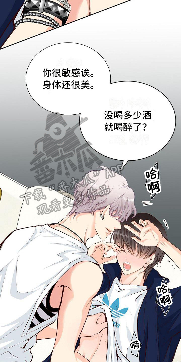 第18话9