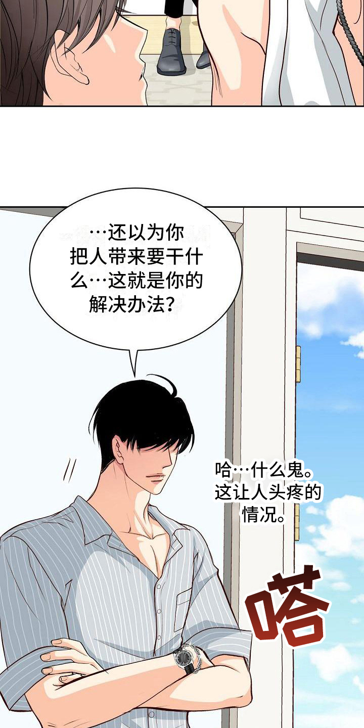 第18话1