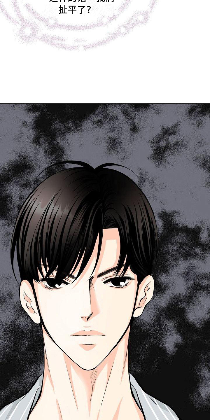 第18话6
