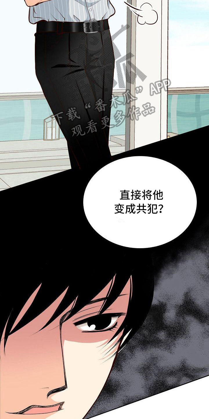 第18话2