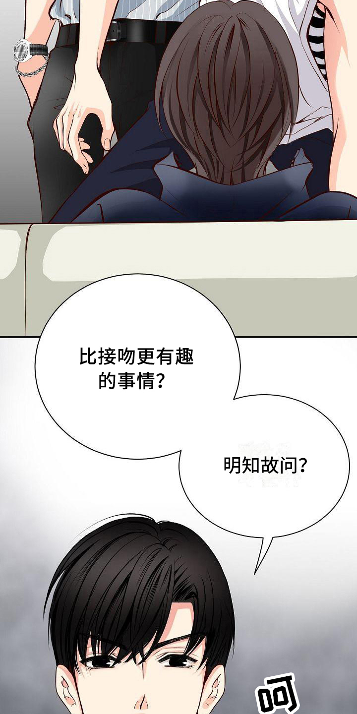 第18话15