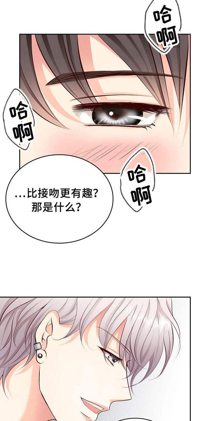 第18话12
