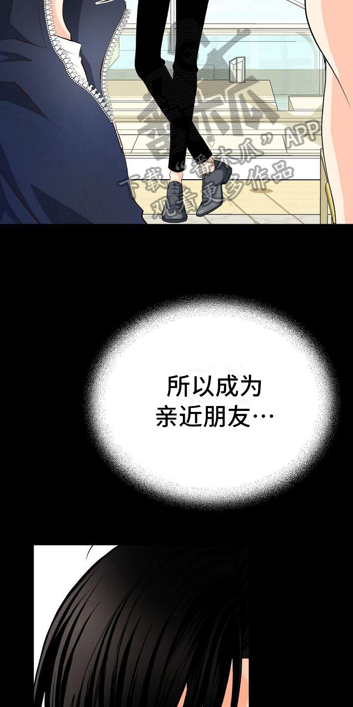 第17话2