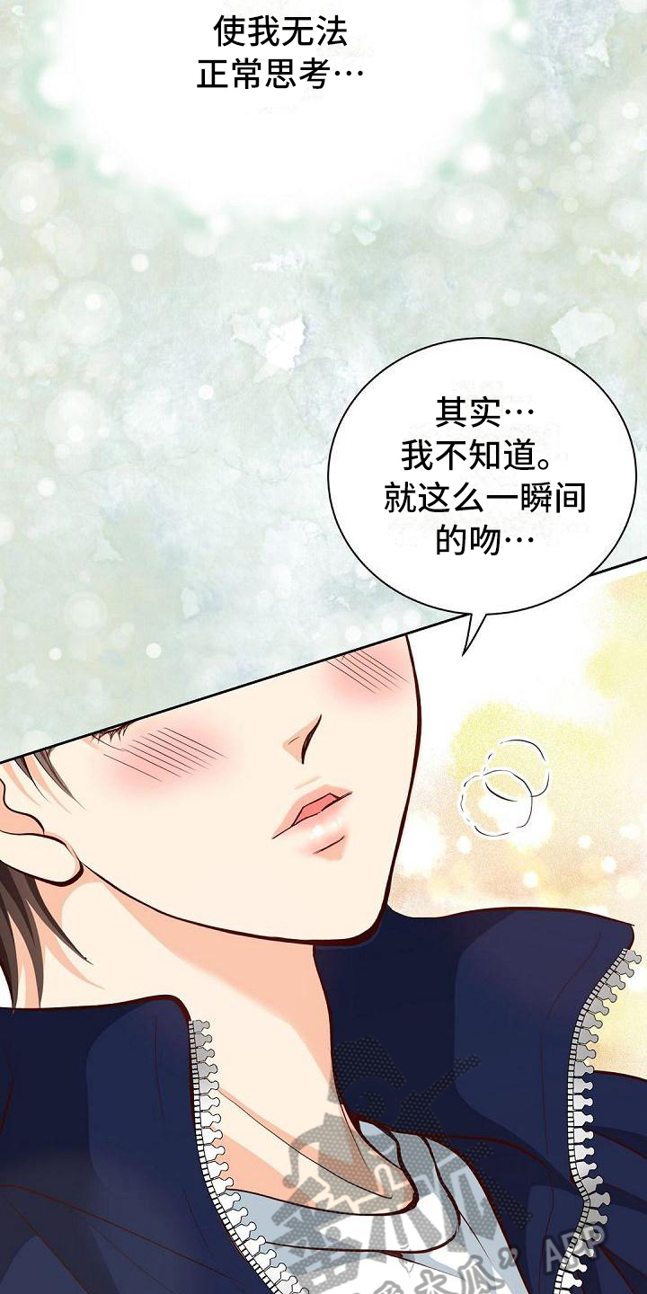 第17话12
