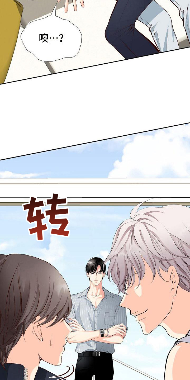 第17话1