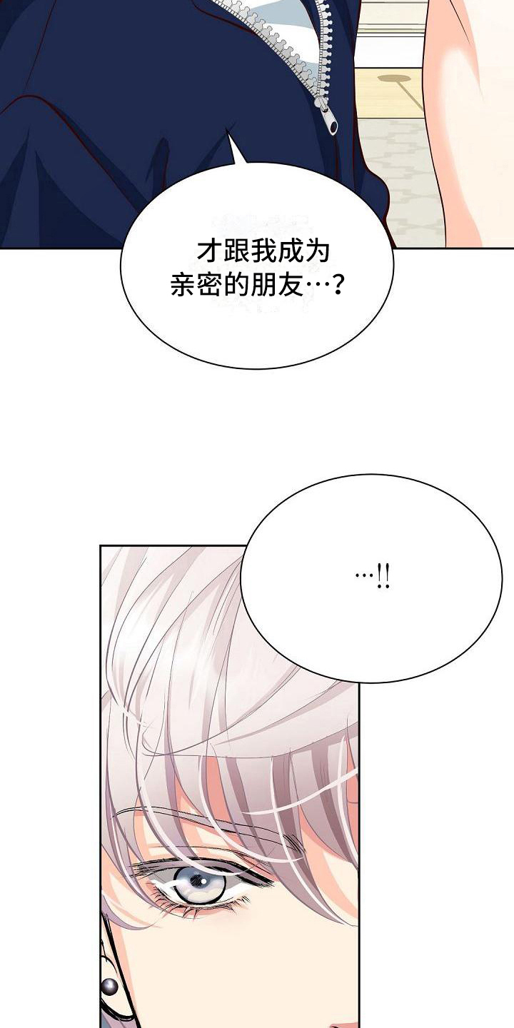 第17话6