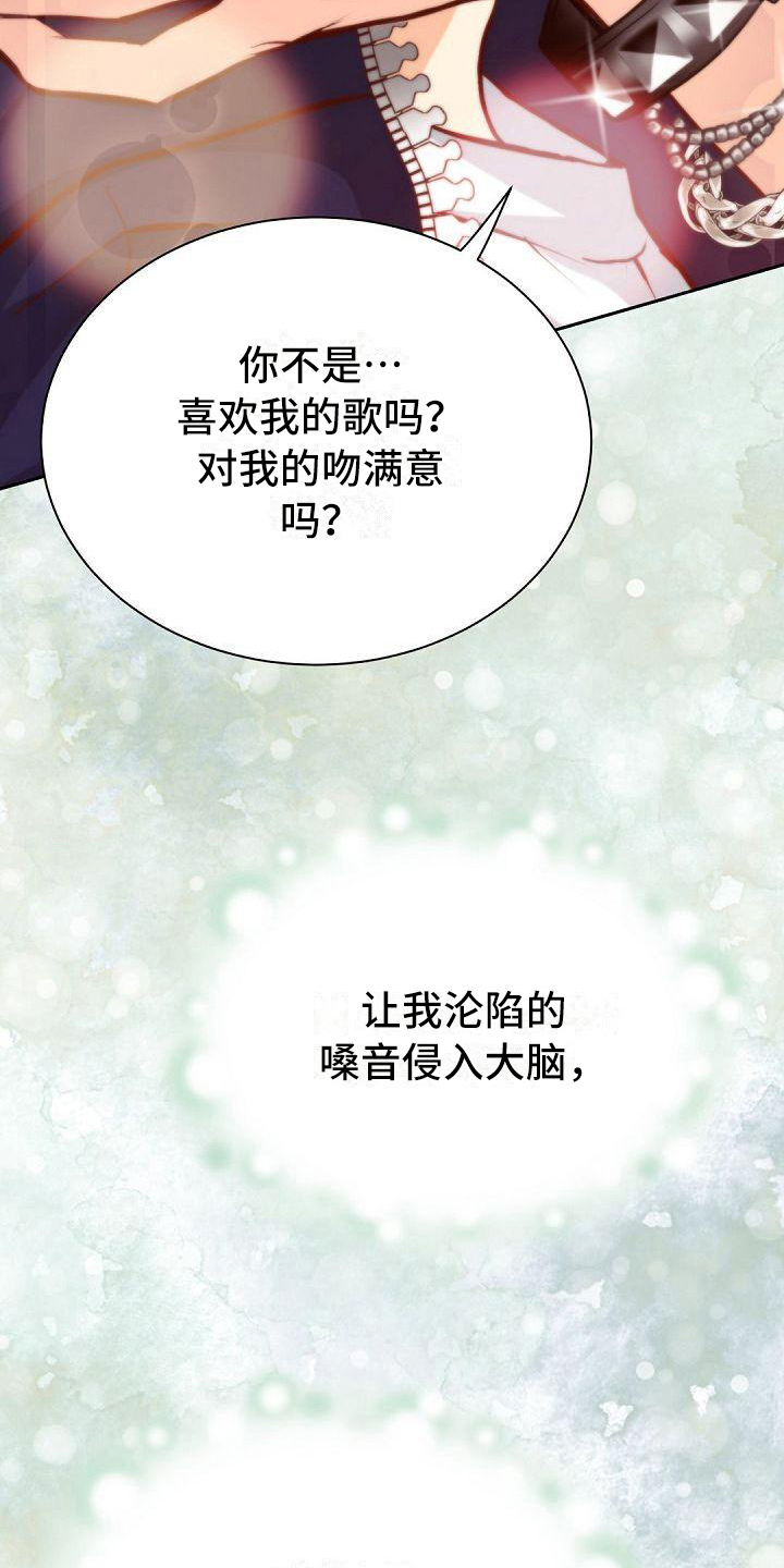 第17话11