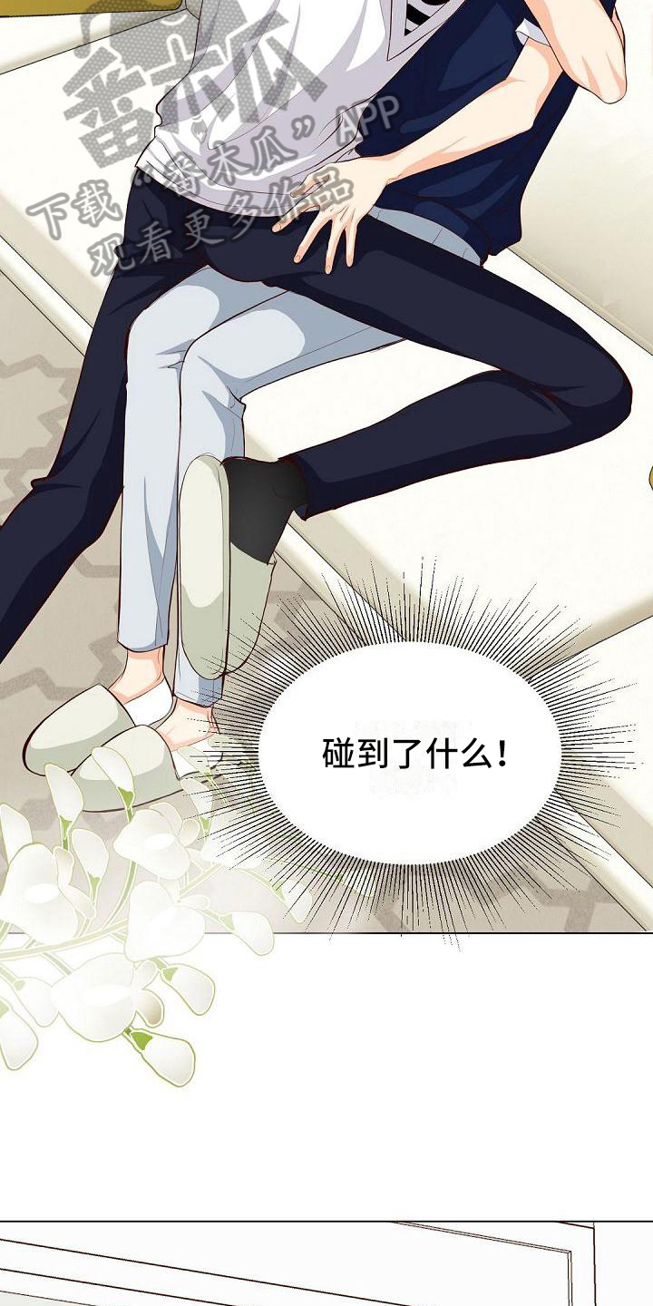 第16话9