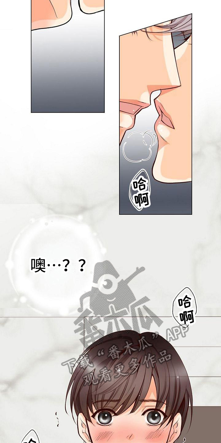 第16话13