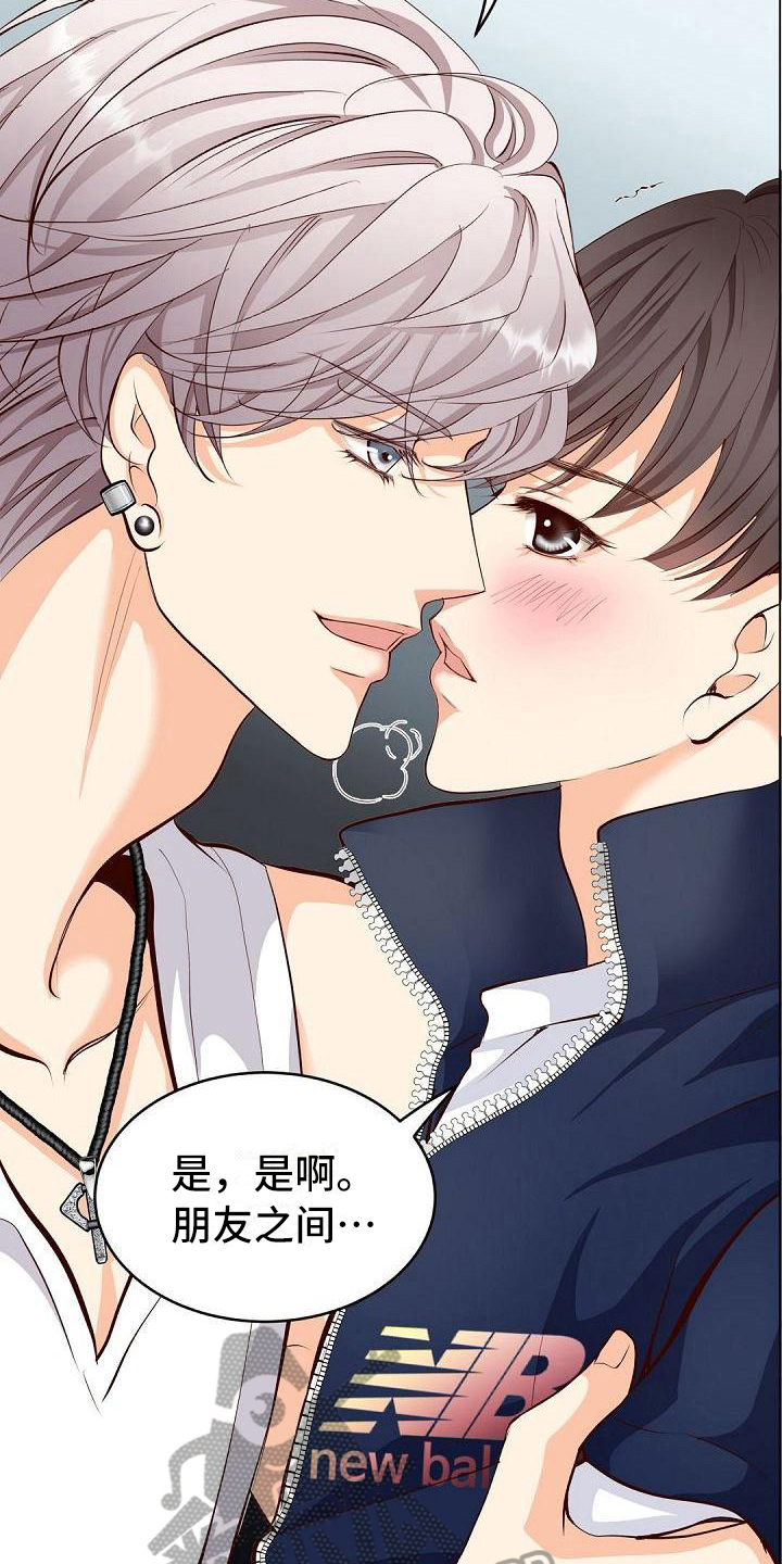 第16话6