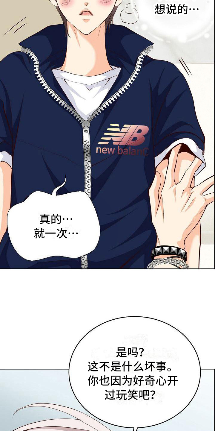 第16话5