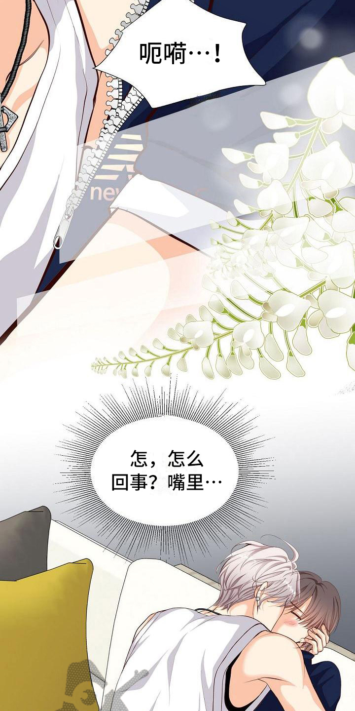 第16话8