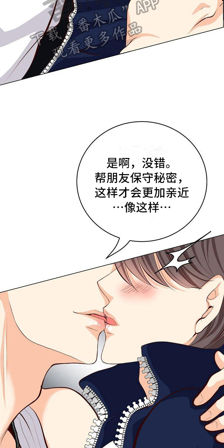 第16话7