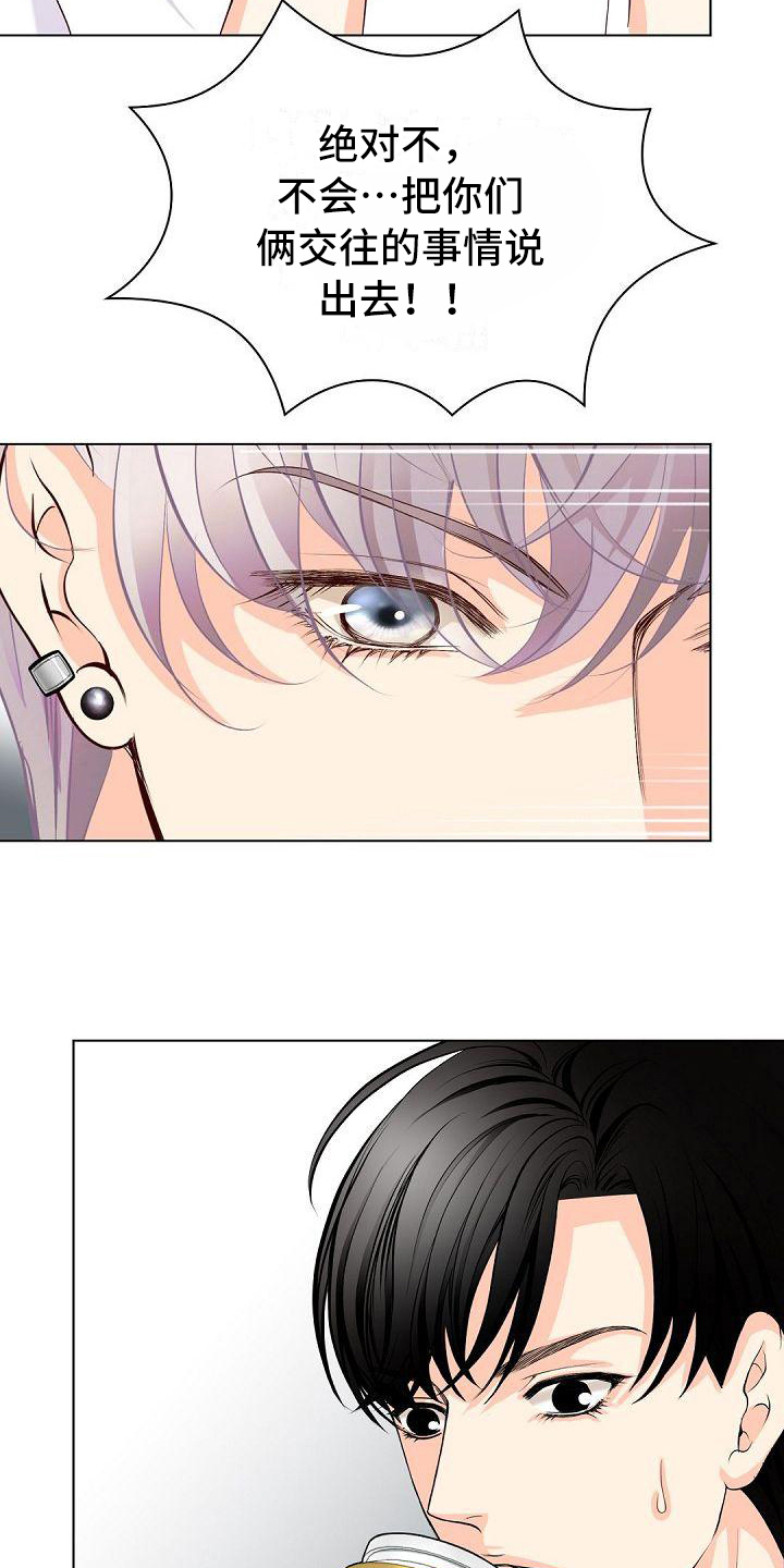 第15话7