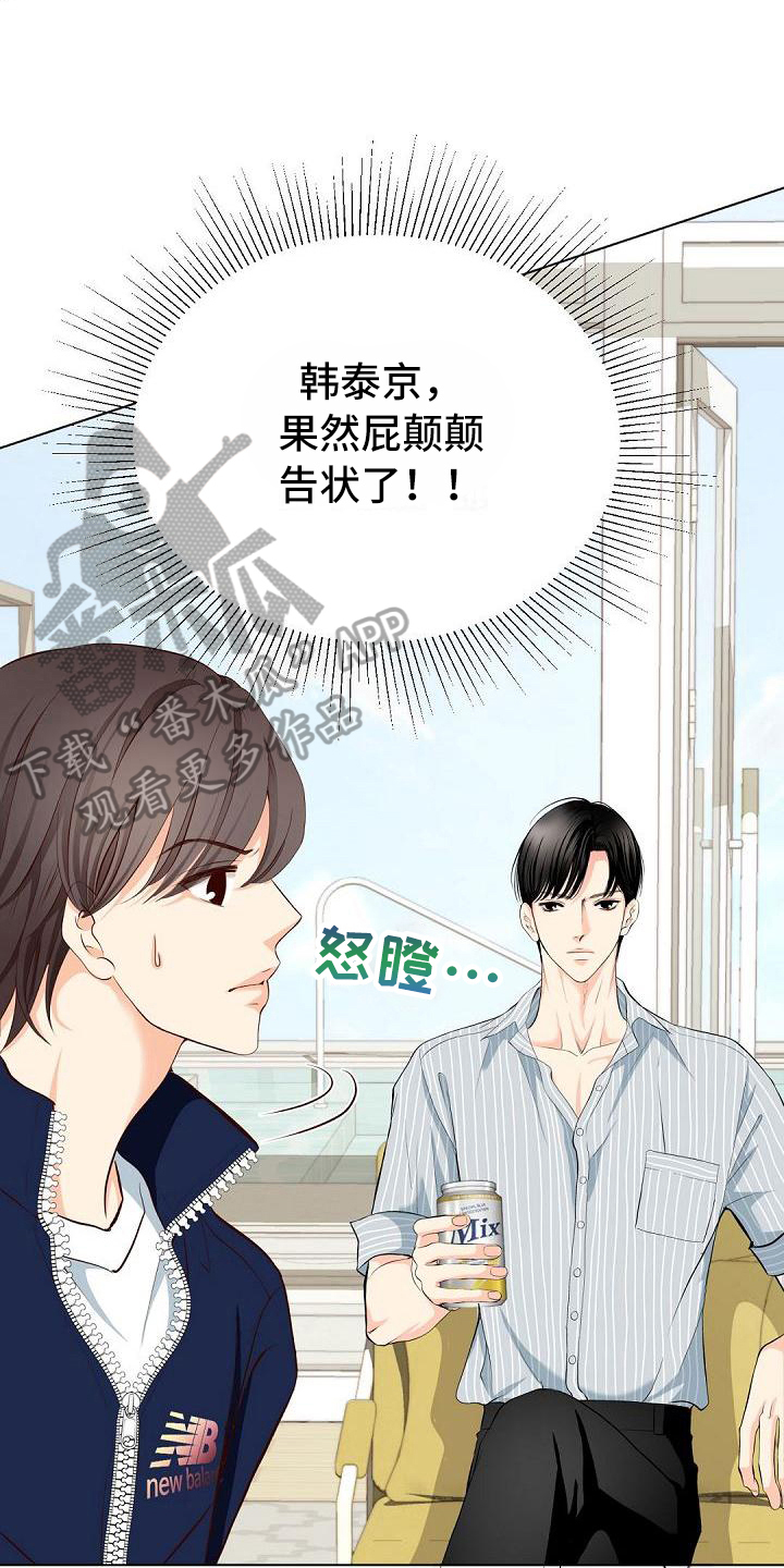 第15话2