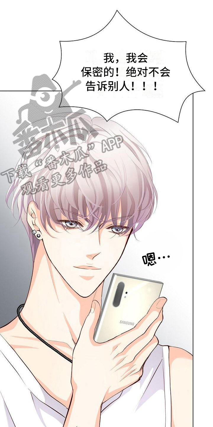 第15话6