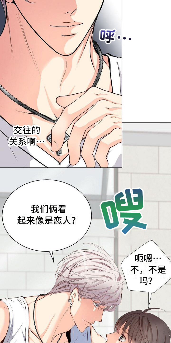 第15话14
