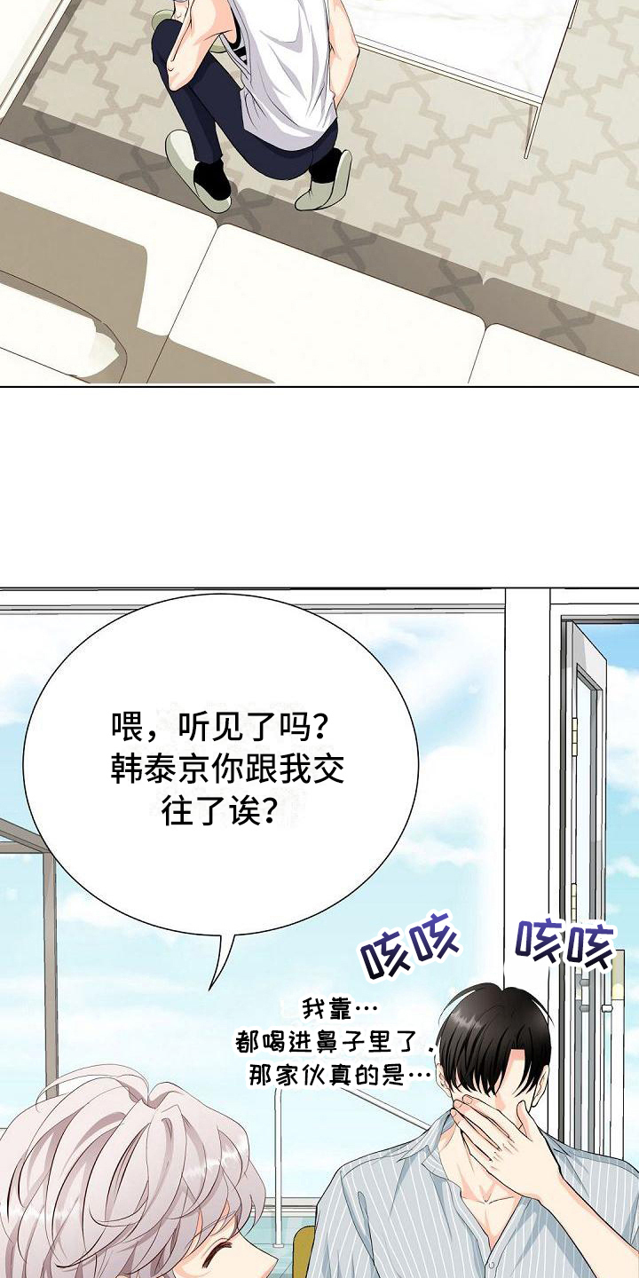第15话9