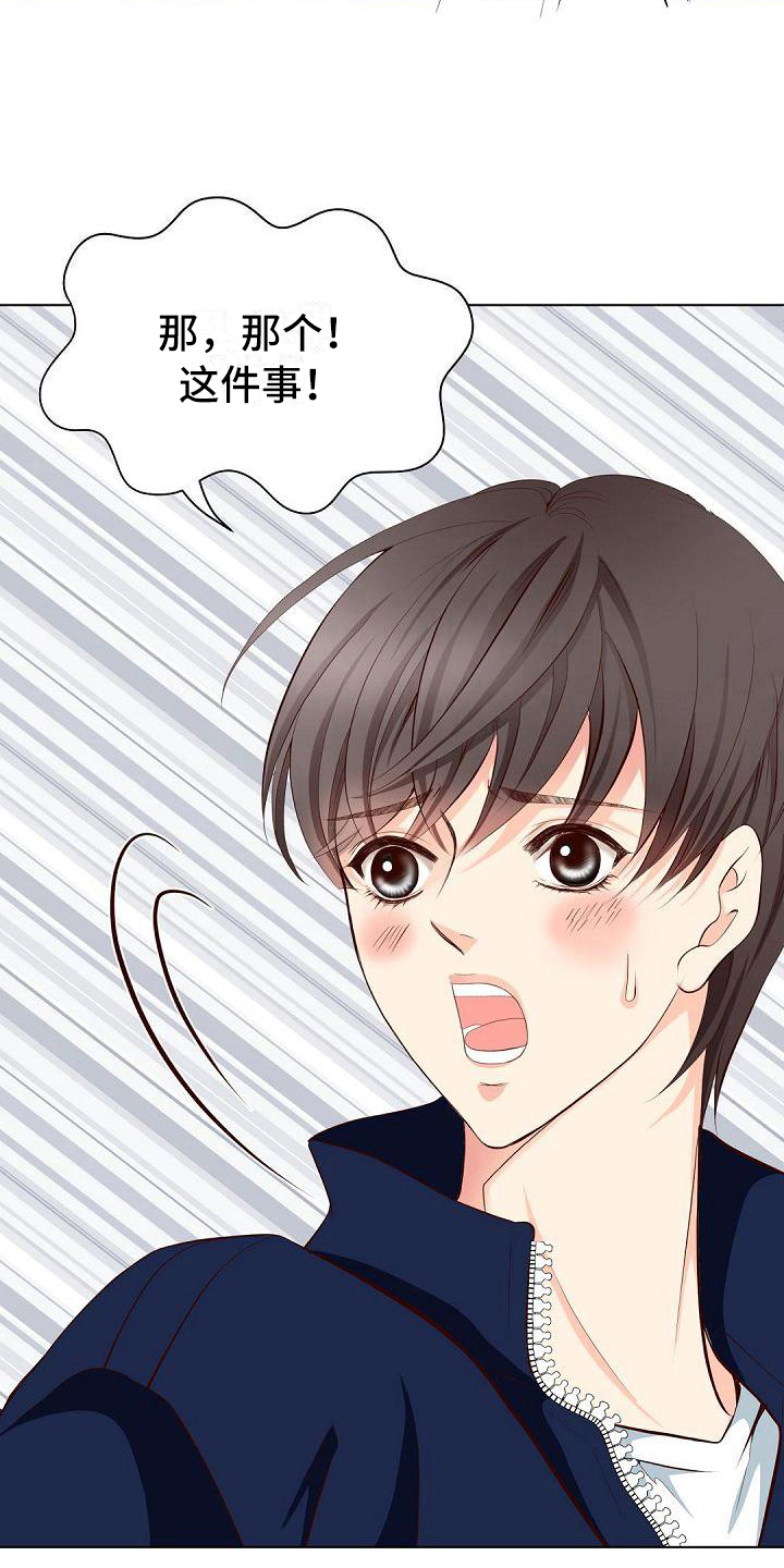 第15话3