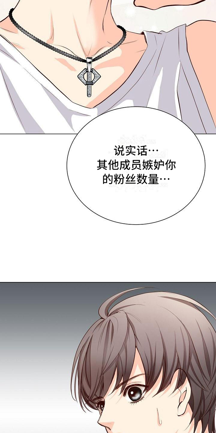 第14话9