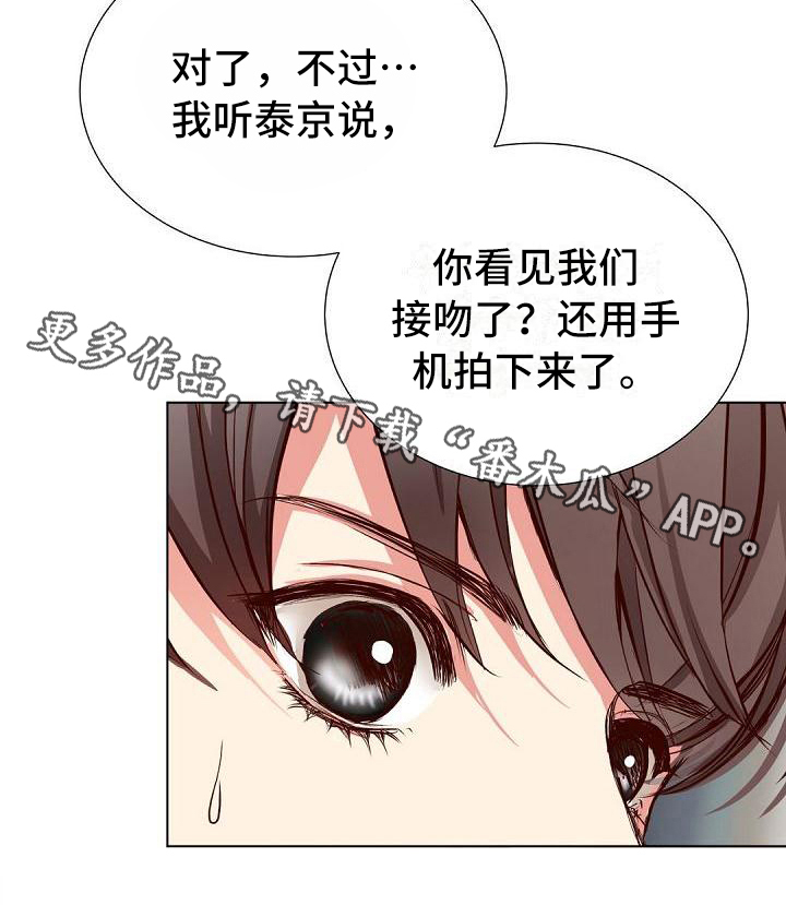 第14话17