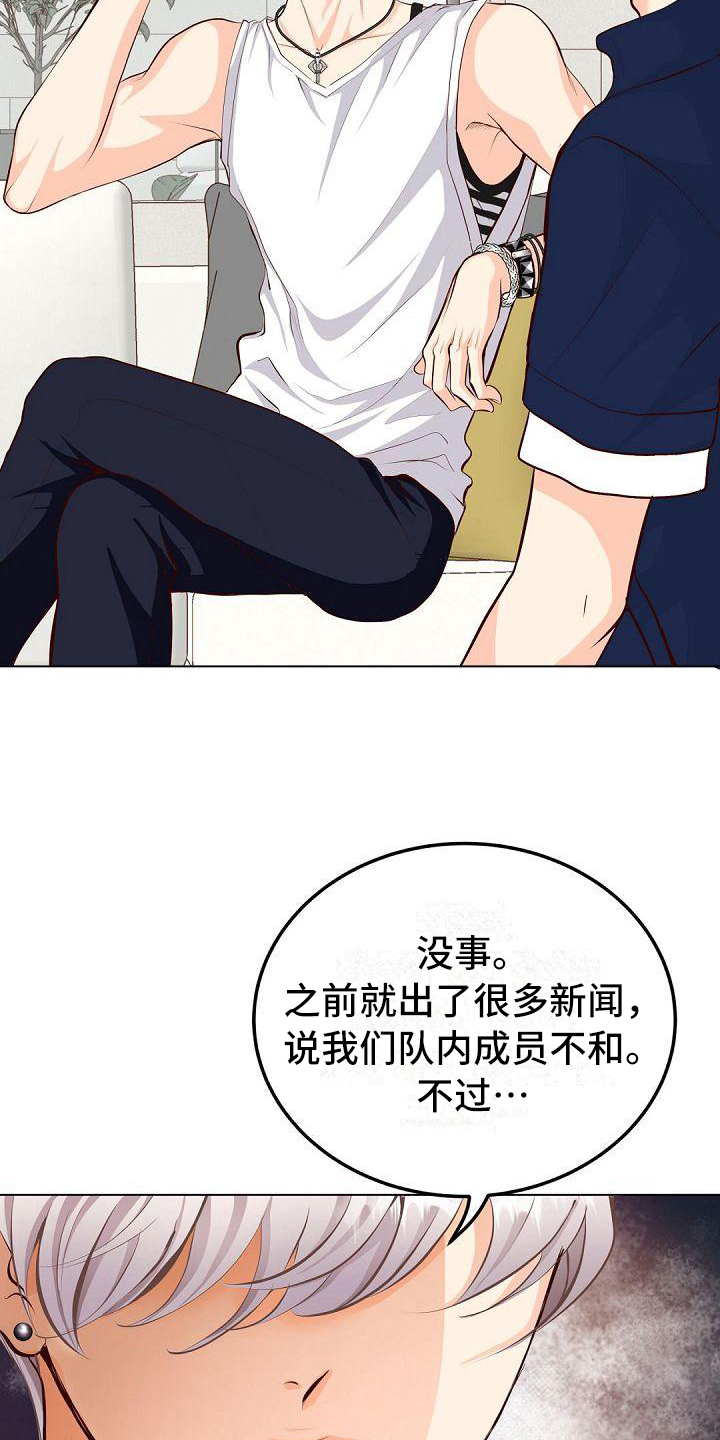 第14话11