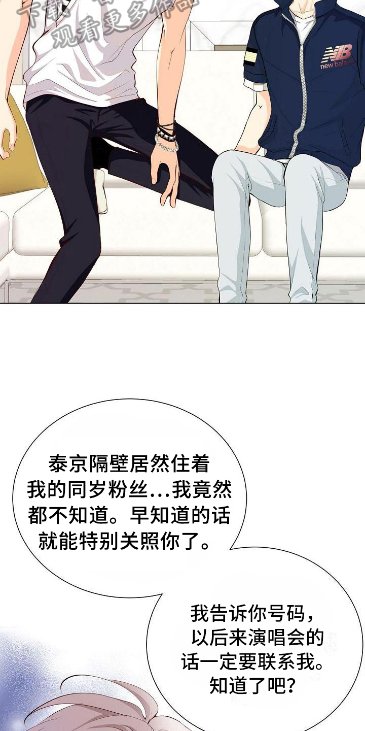 第14话13