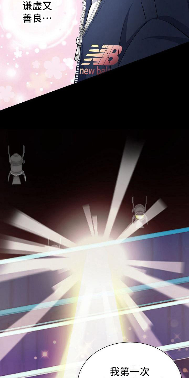 第14话1