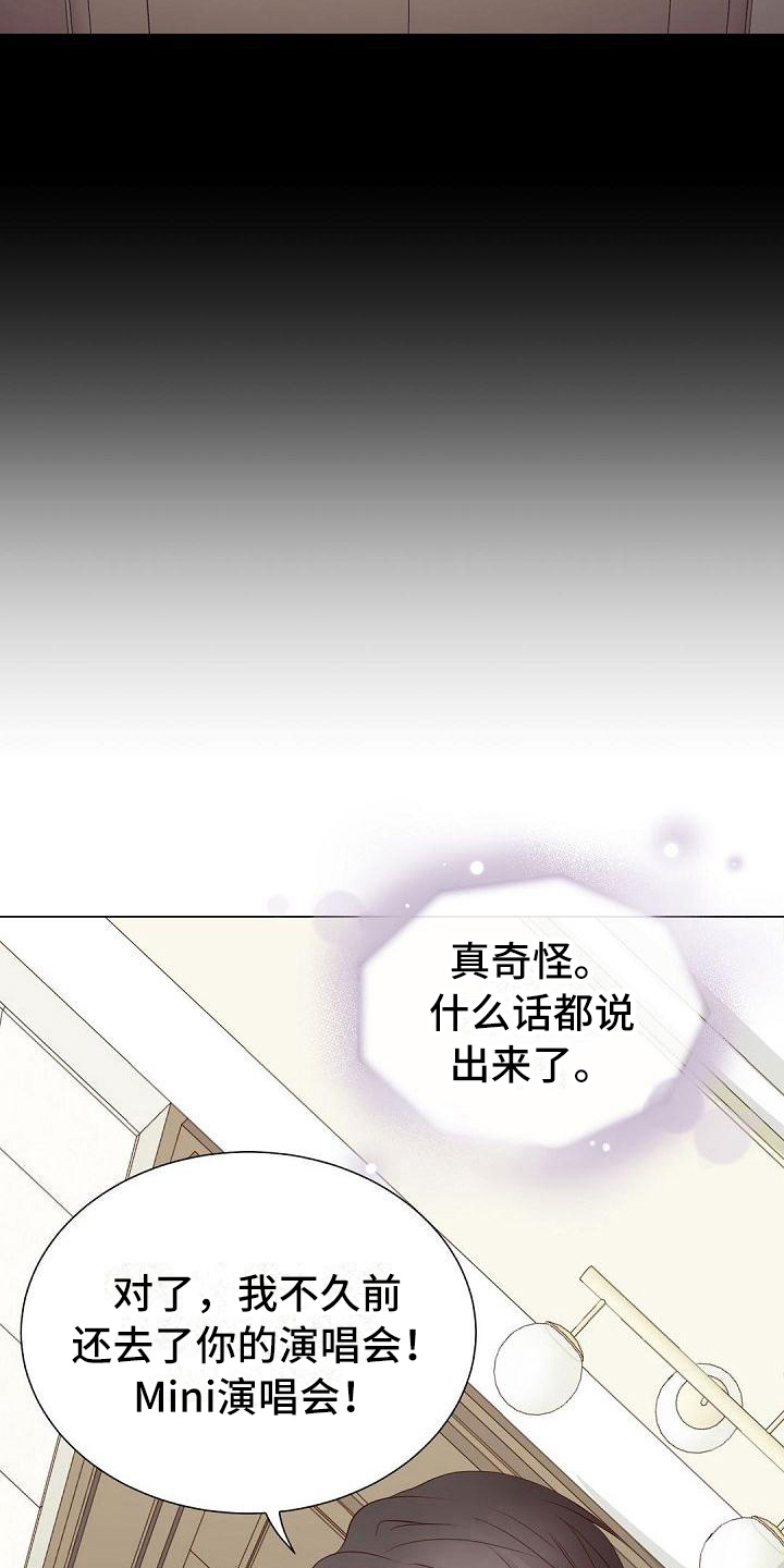 第14话6