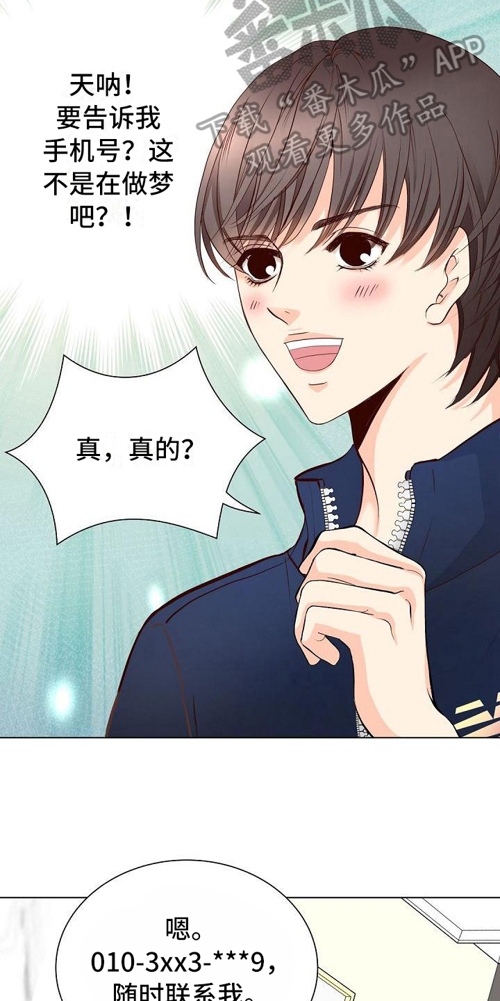 第14话15
