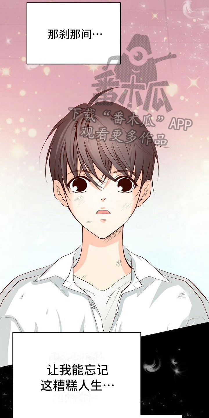 第14话4