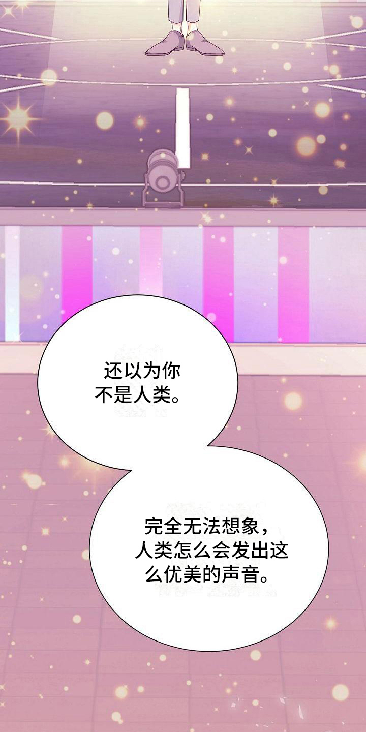 第14话3