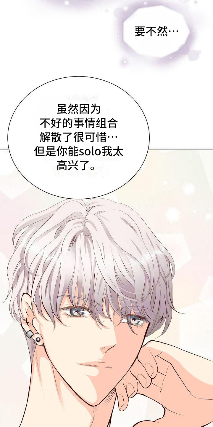 第14话8