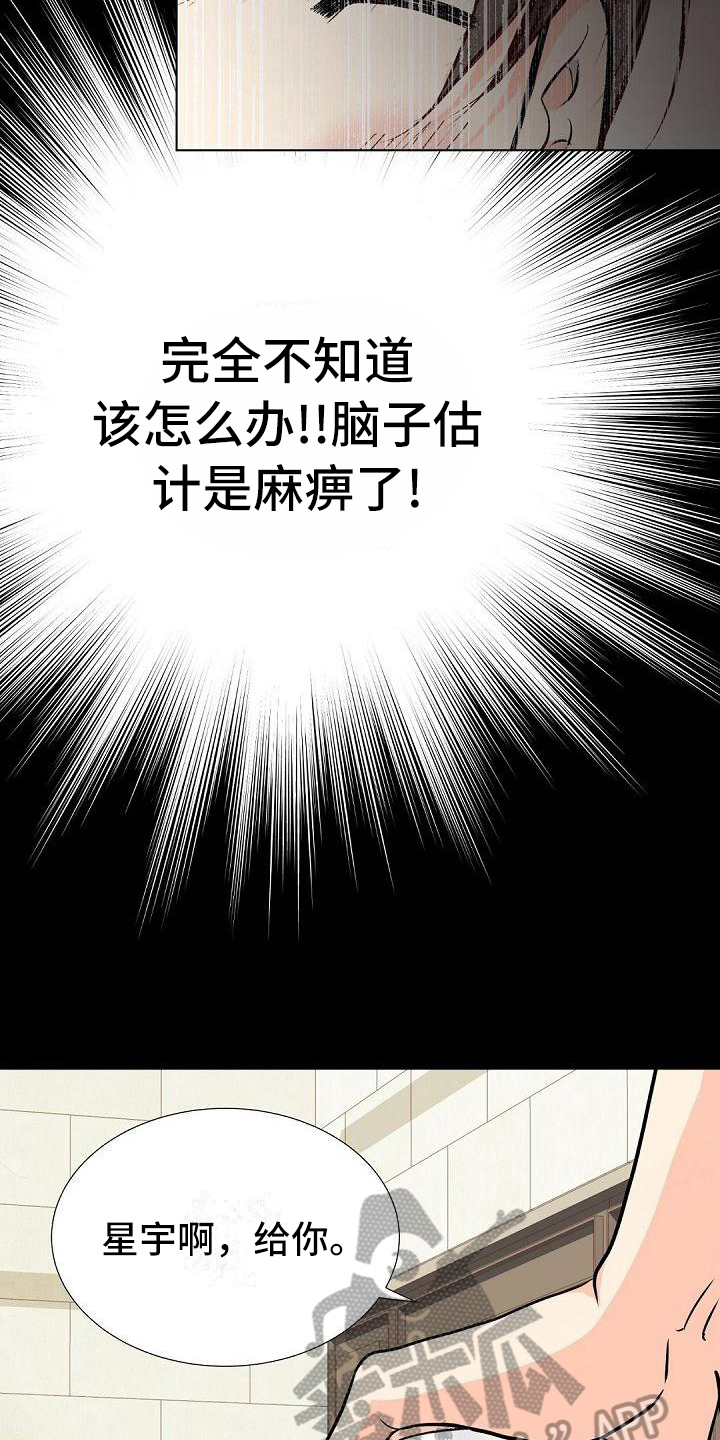 第13话4