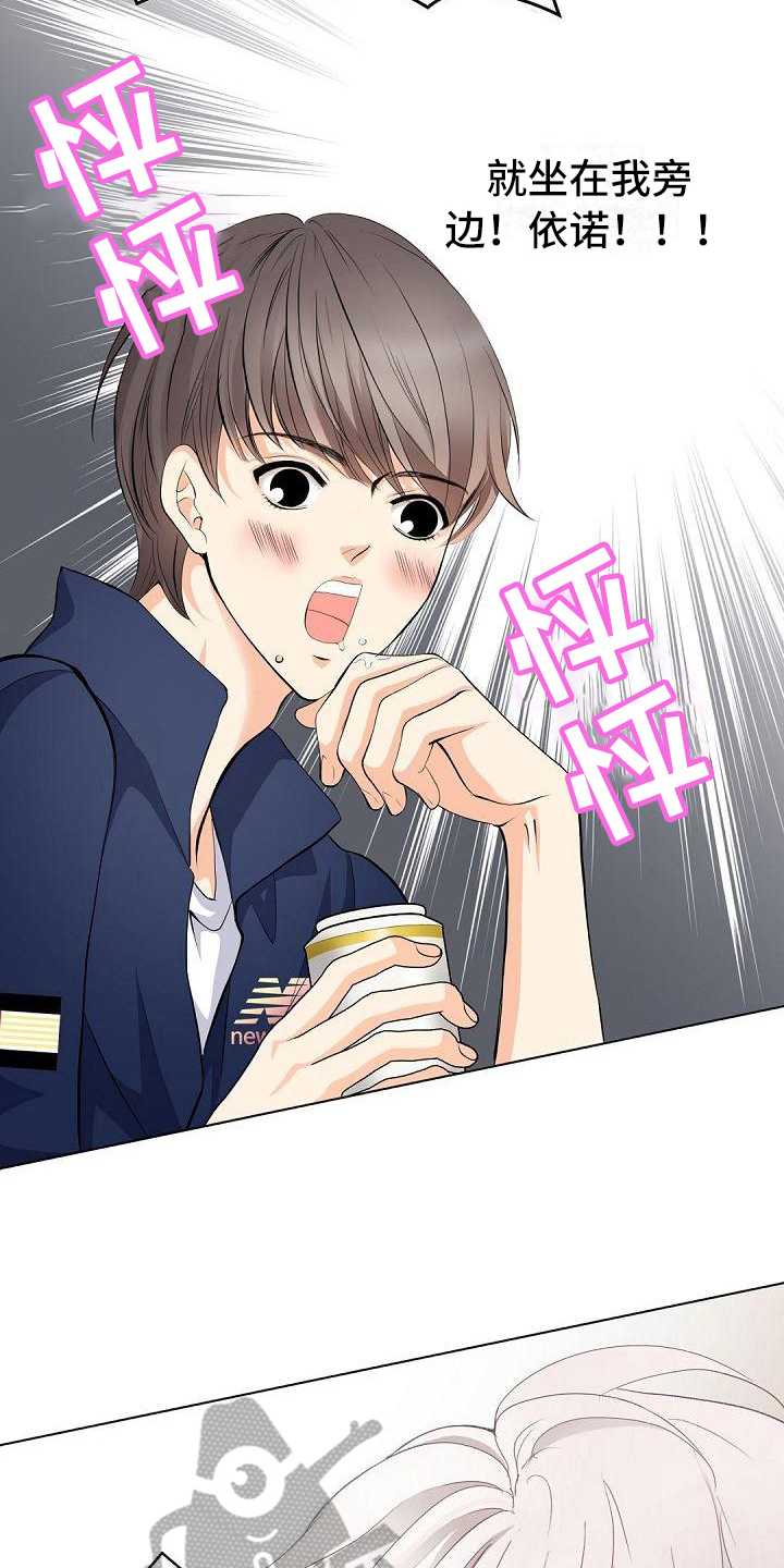 第13话14