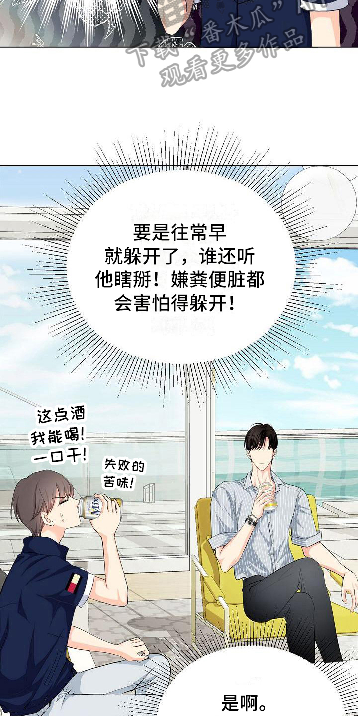 第13话11