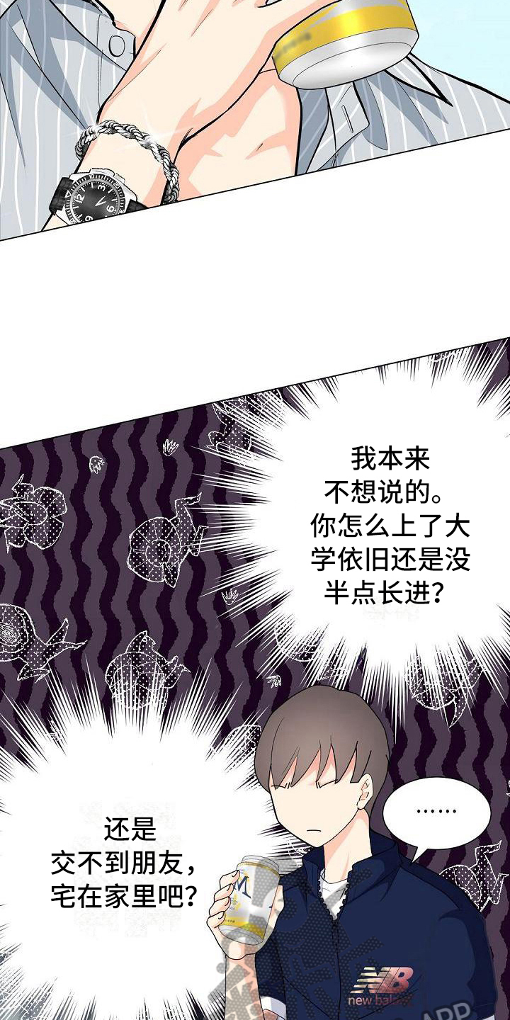 第13话10