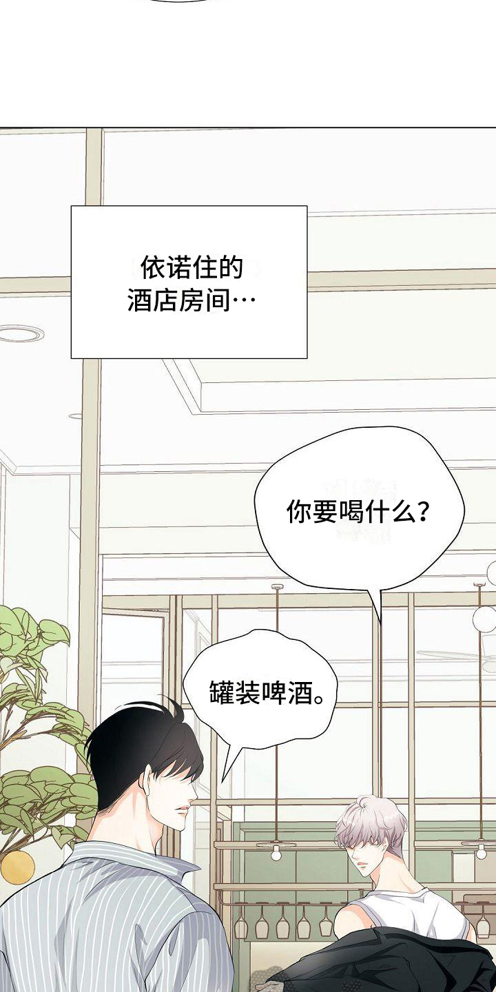 第13话1