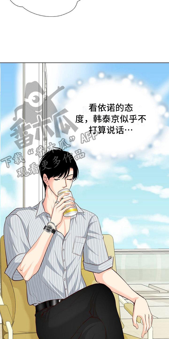 第13话8