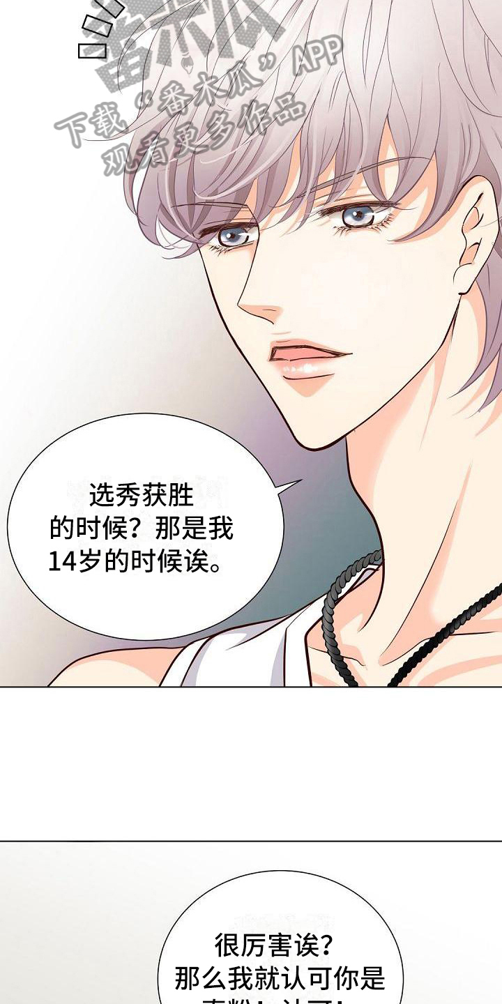 第13话15