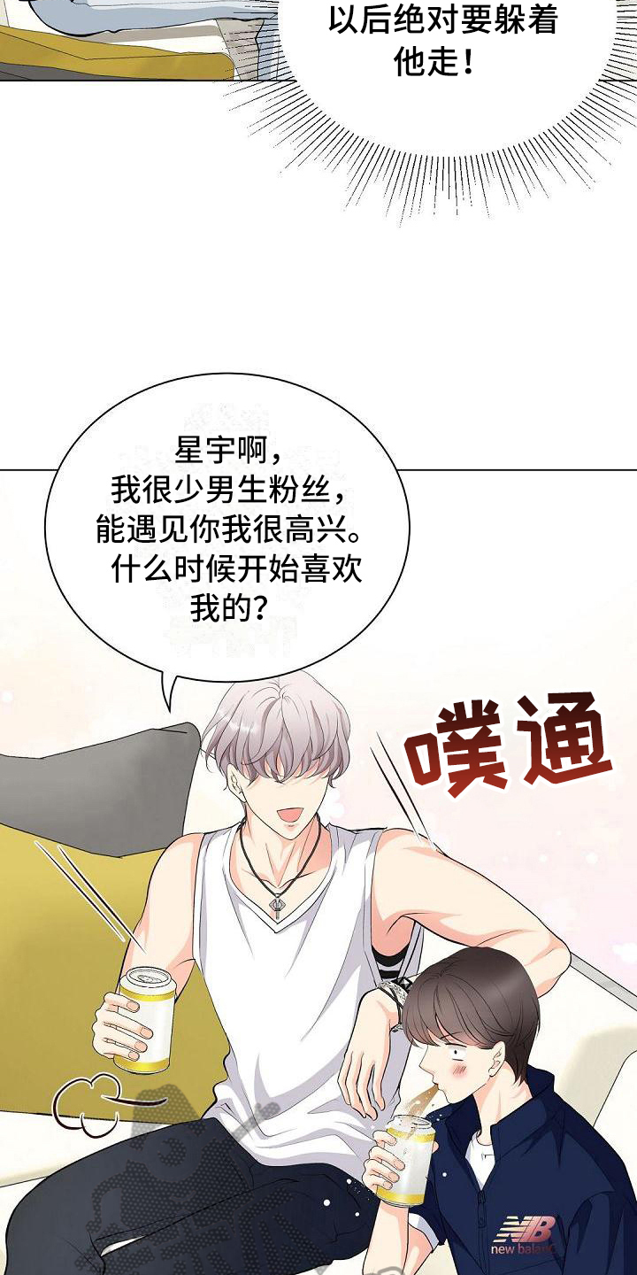 第13话12