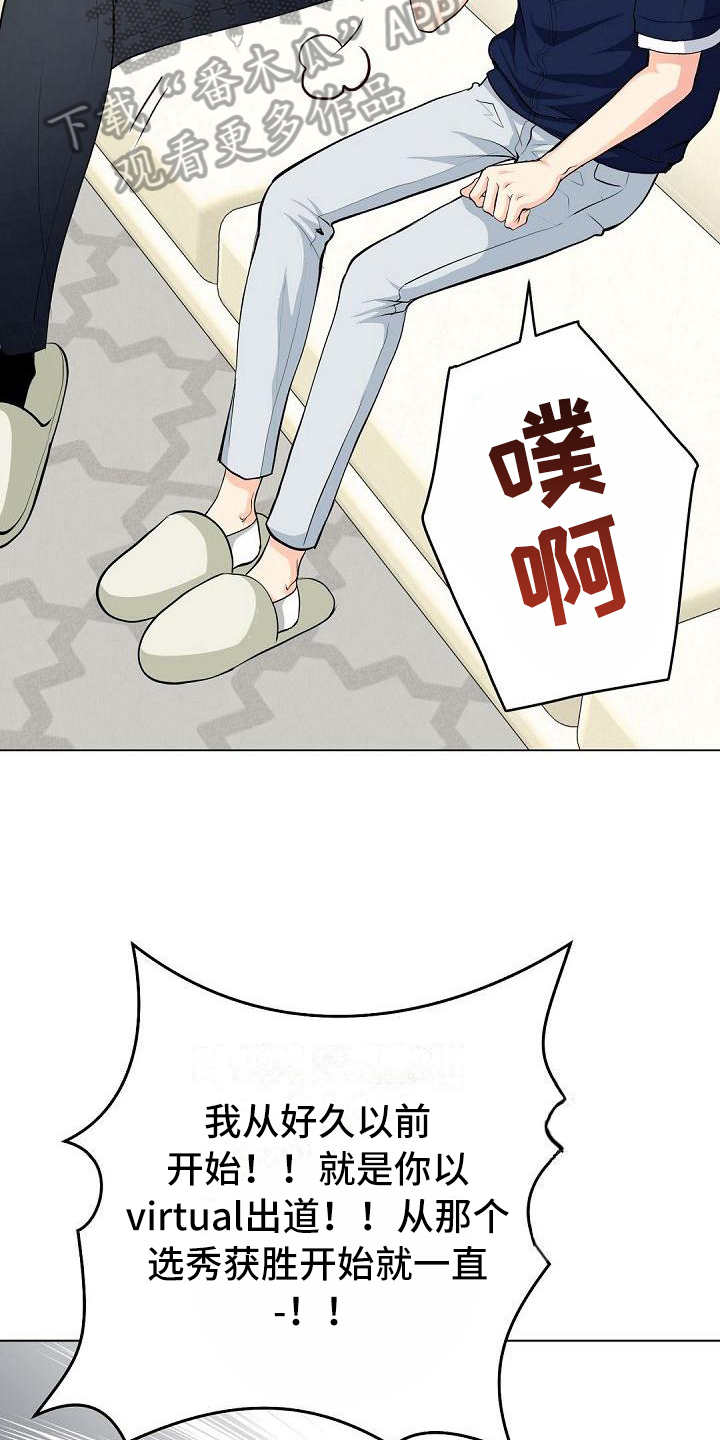 第13话13