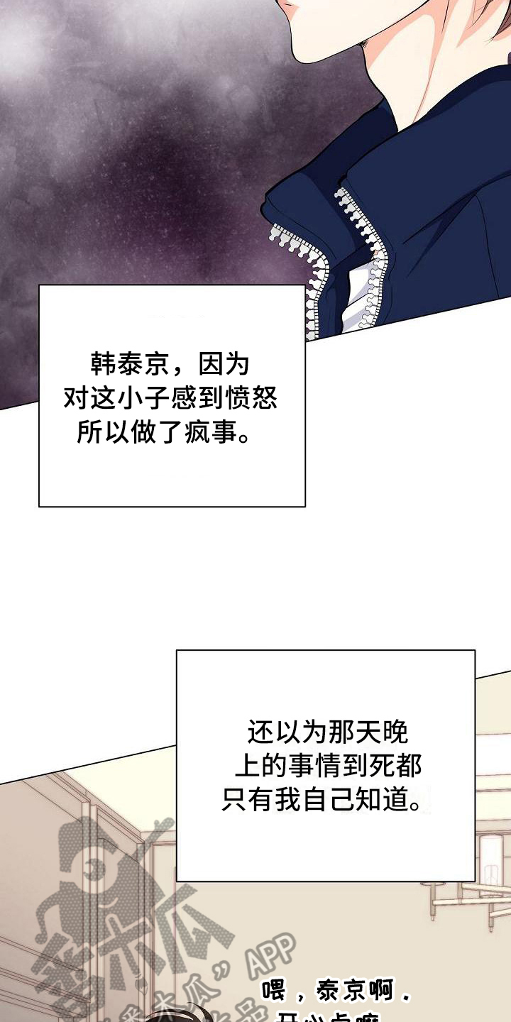 第12话11