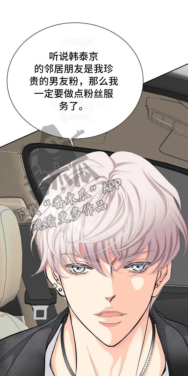 第12话0