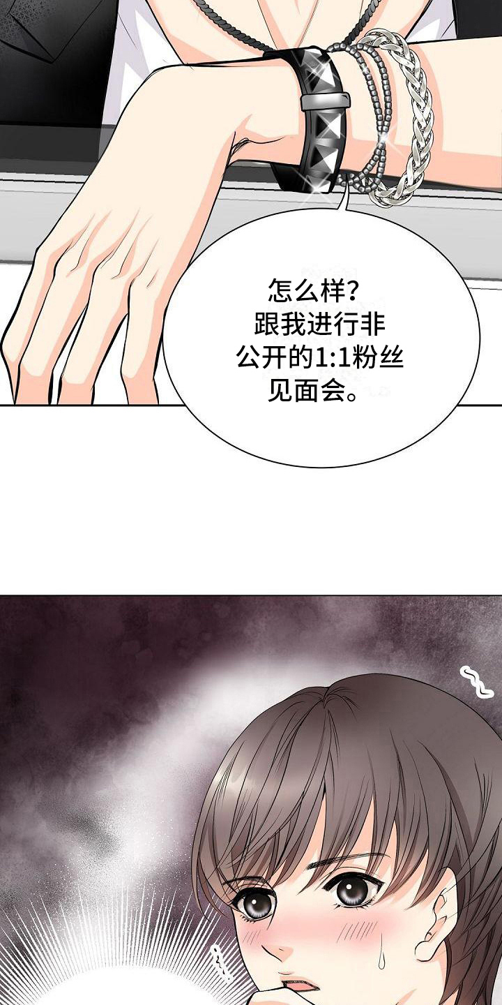 第12话1