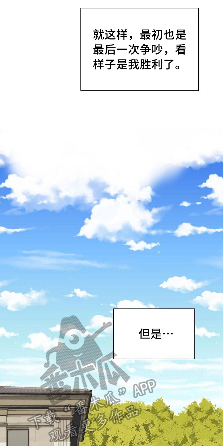 第11话2