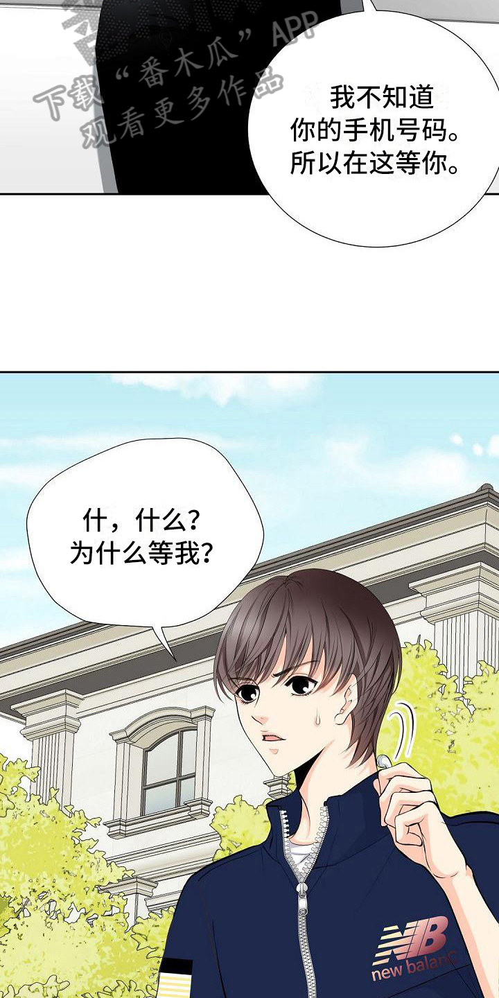 第11话8
