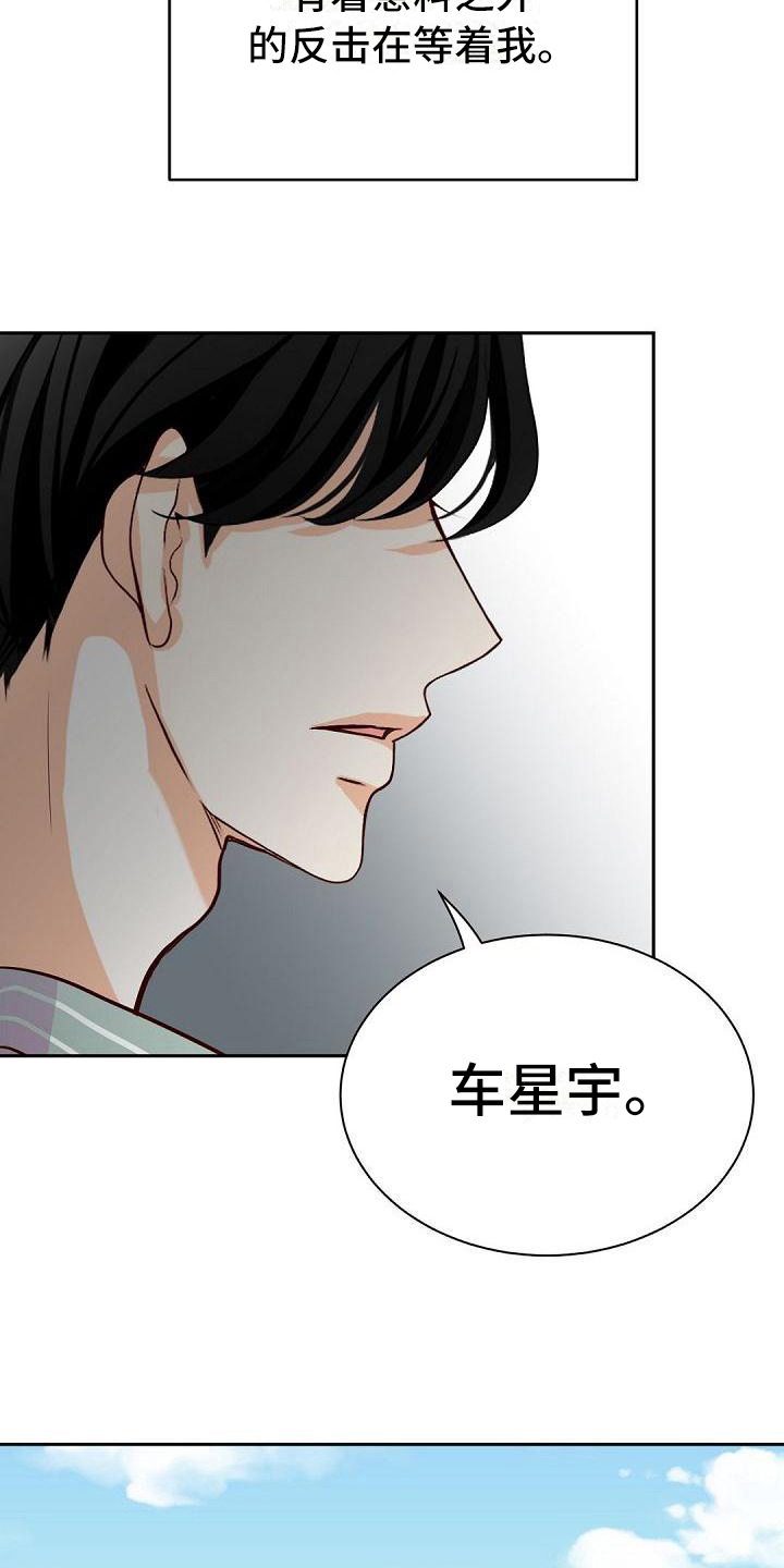 第11话5