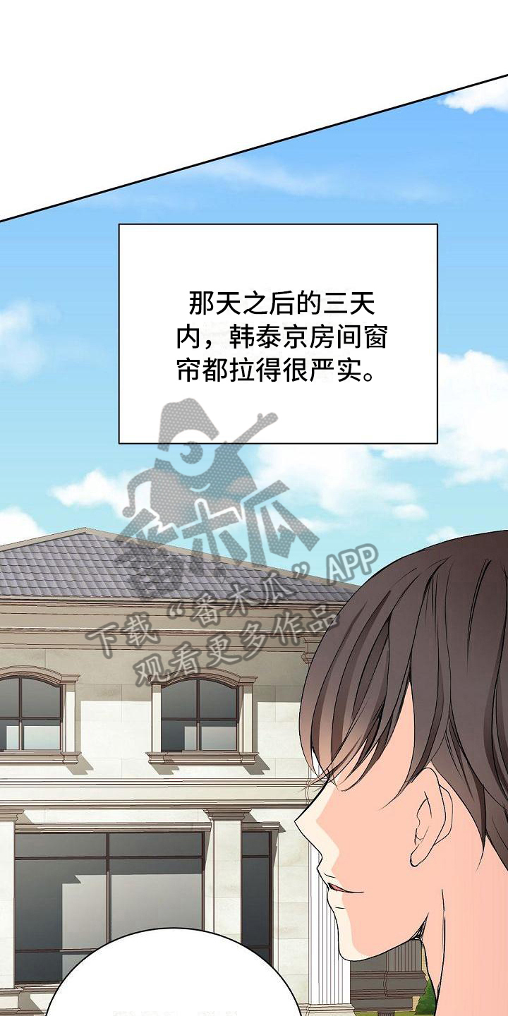 第11话0